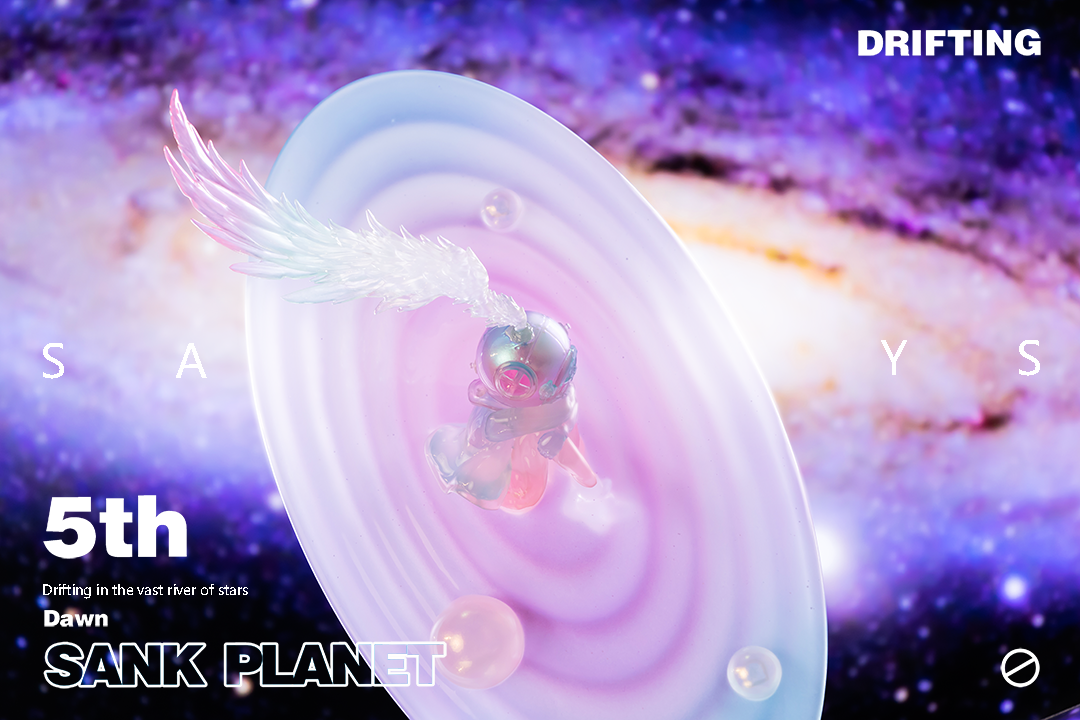 Limited Edition Sank Toys - Planet Dawn