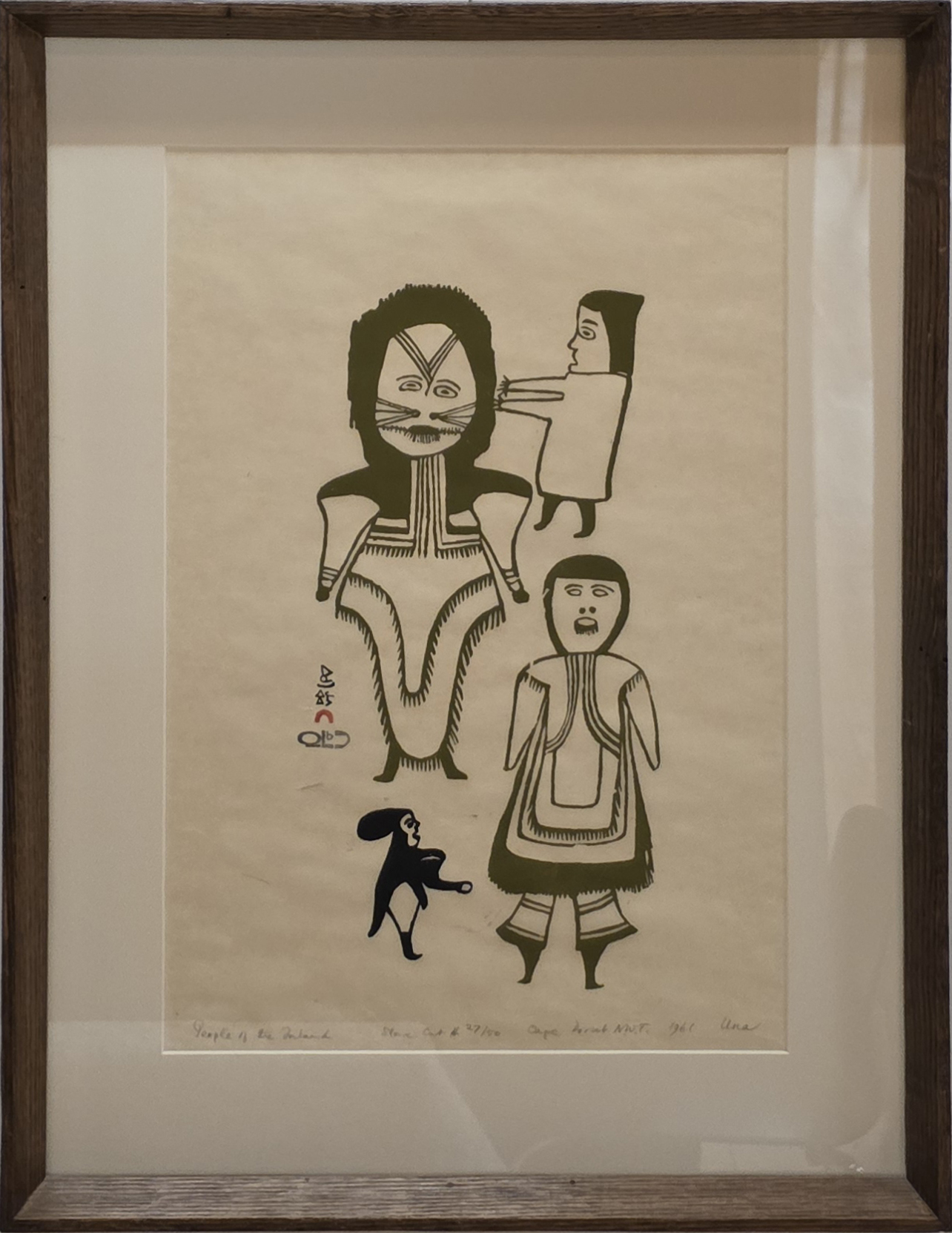 People of the Inland - limited edition print by Inuit artist Jessie Oonark